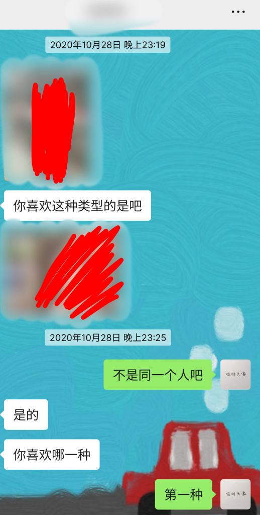 当一个女生说另一个女生绿茶，意味着......